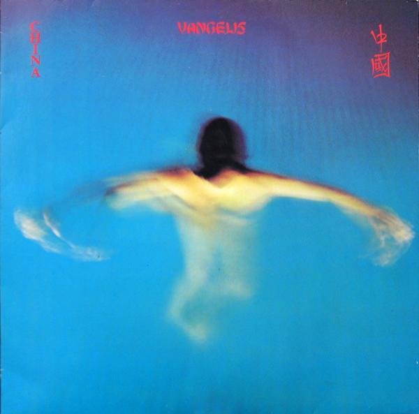 Vangelis - China = 中國