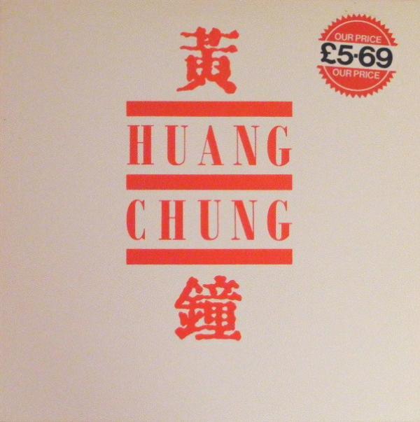 Wang Chung - Huang Chung